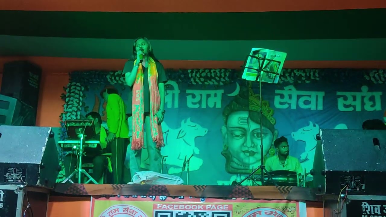 Mausam yadav live devghar...