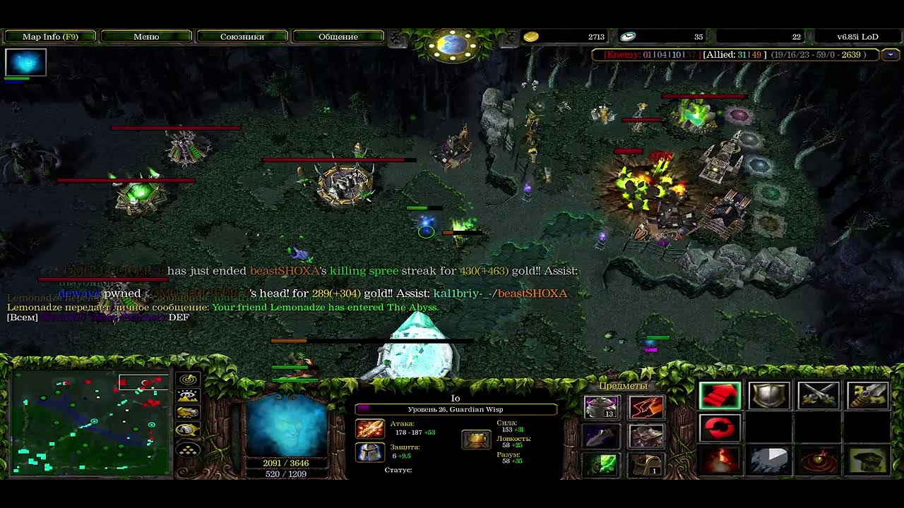Dota | LoD | LTD igraem svet zbs #dota #dota2 #dota1 #iccup #gaming