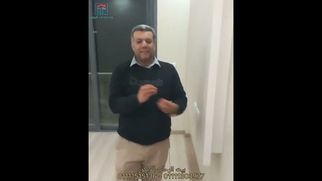 فيلا البوسكو العاصمه الاداريه باقه تشطيب vip
