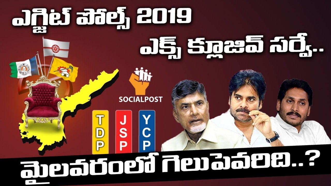 Mylavaram Public Talk || AP Elections 2019 || vasanth Krishna Prasad || Devineni Uma || VOTERNAADI