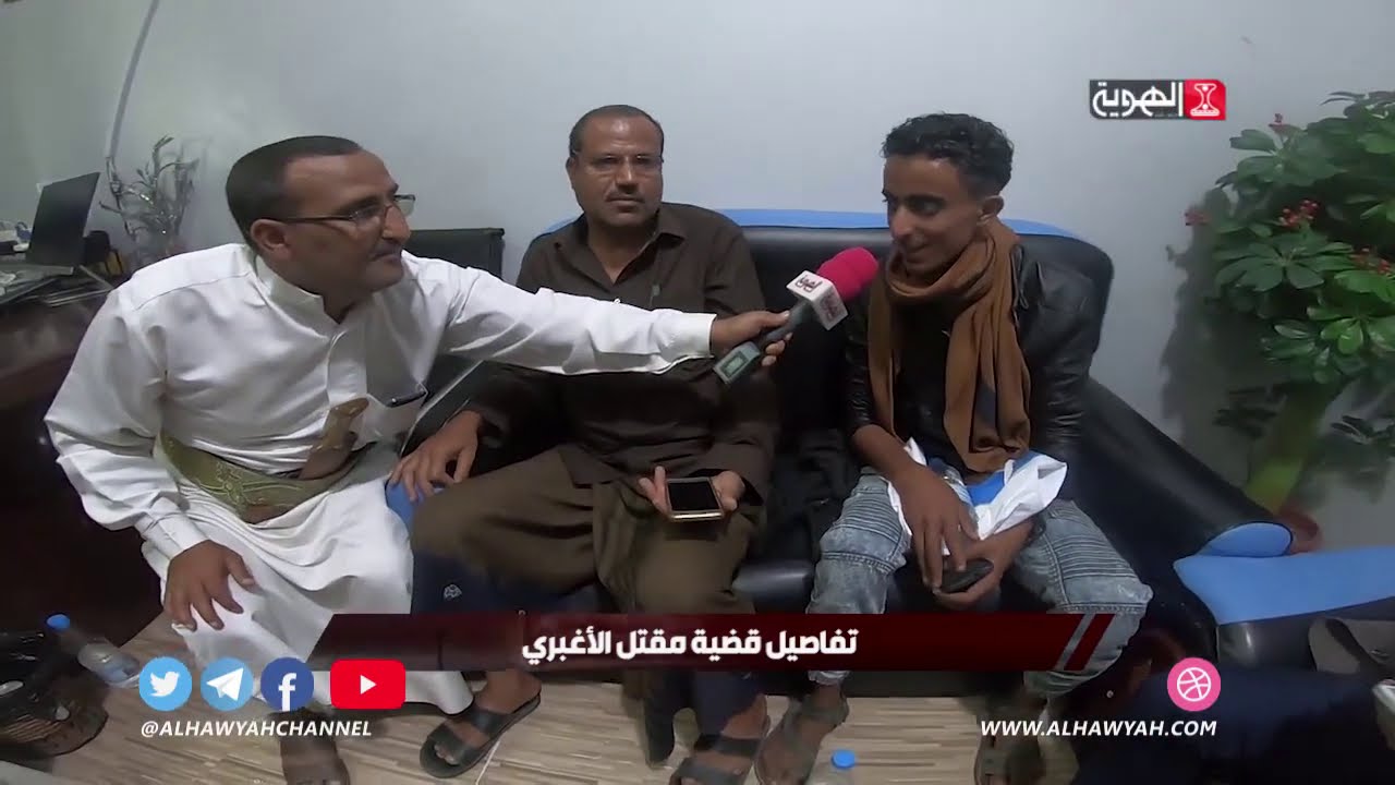 السلطة الرابعة | تفاصيل قضية مقتل عبدالله الأغبري | قناة الهوية