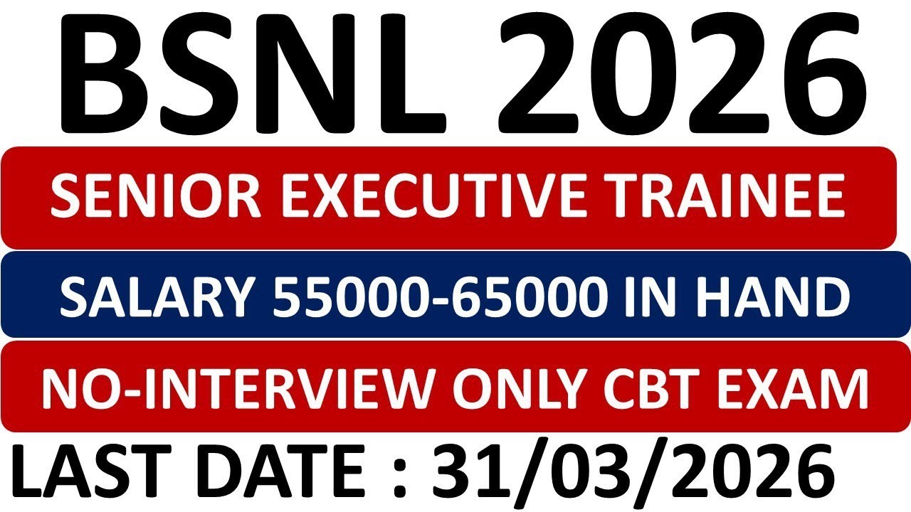 BSNL Recruitment 2026||BSNL Senior Executive Trainee Recruitment 2026||Computer Vacancy 2026 #bsnl