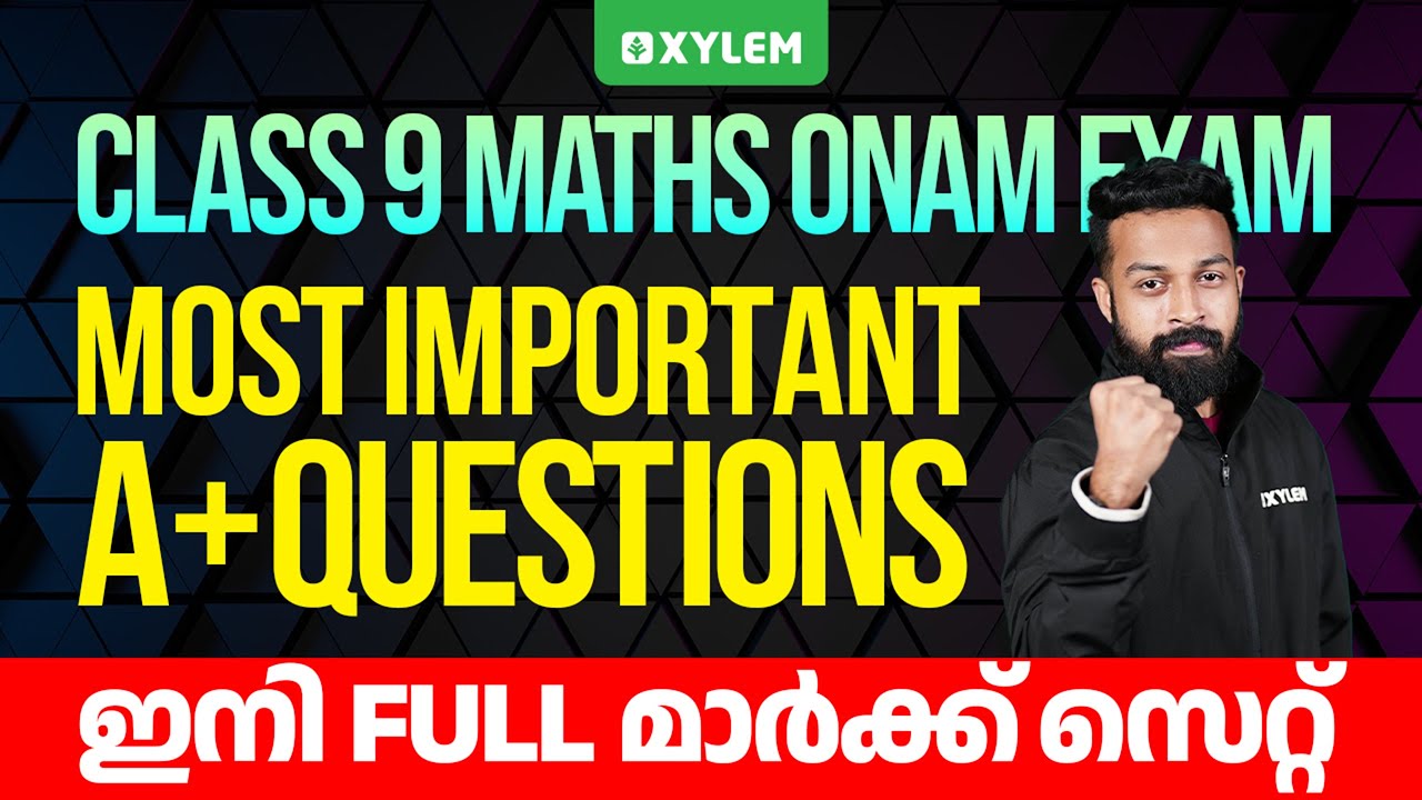Class 9 Maths | ONAM EXAM - Most Important A+ QUESTIONS - ഇനി FULL മാർക്ക്&zwnj; സെറ്റ് | Xylem Class 9