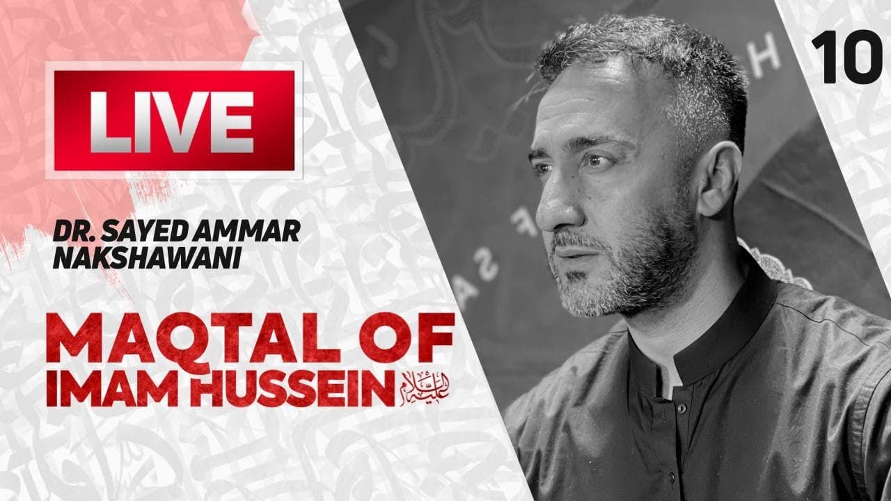 The Meqtal of Imam Al Hussain (as) - Dr. Sayed Ammar Nakshawani
