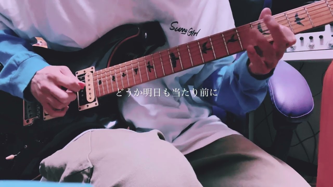 マリナー/Sunny Girl   ギター弾いてみた   Guitar Cover