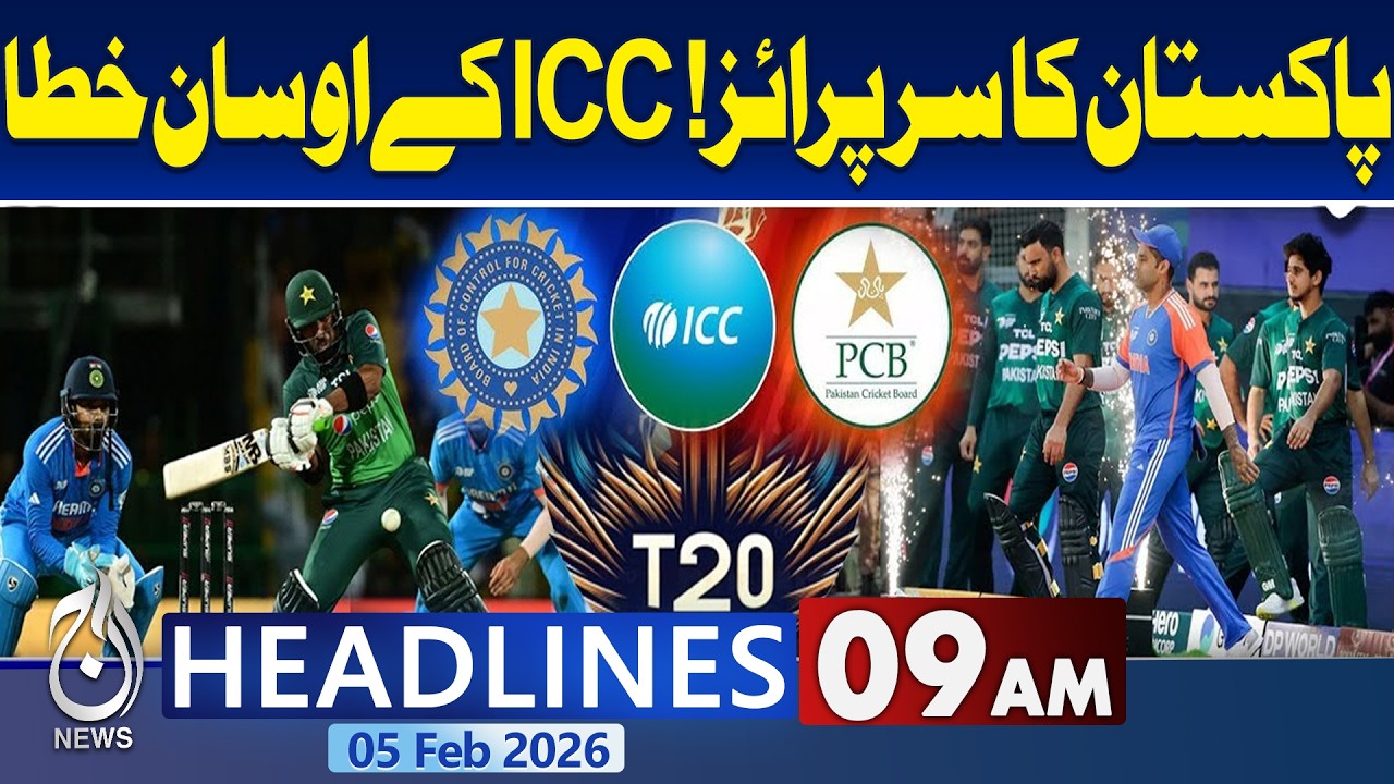 Pakistan Refuses to Play India, ICC World Cup 2026 | 9 am headlines