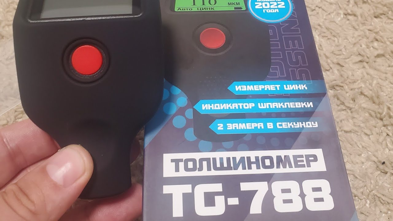 Професійний товщиномір Profiline TG 788 Pro