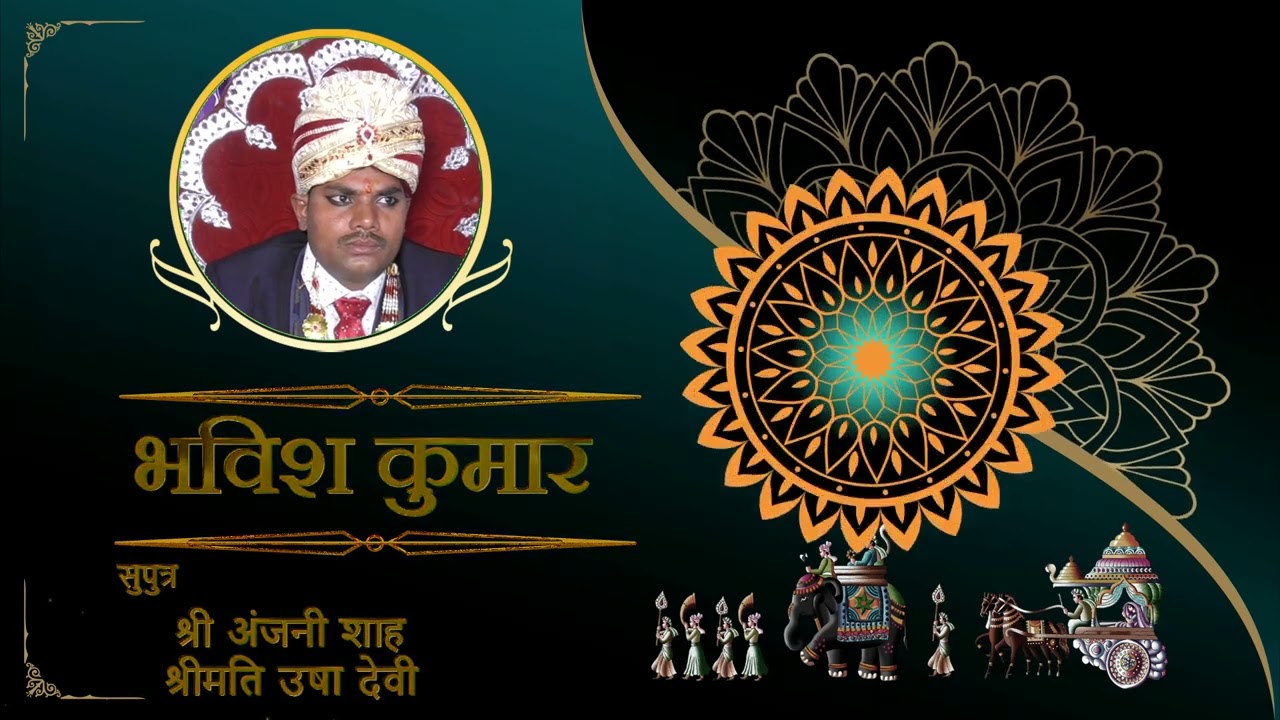 Naming Intro By S Kumar Parbatta Videography & Photography Booking now call :- 8986382397