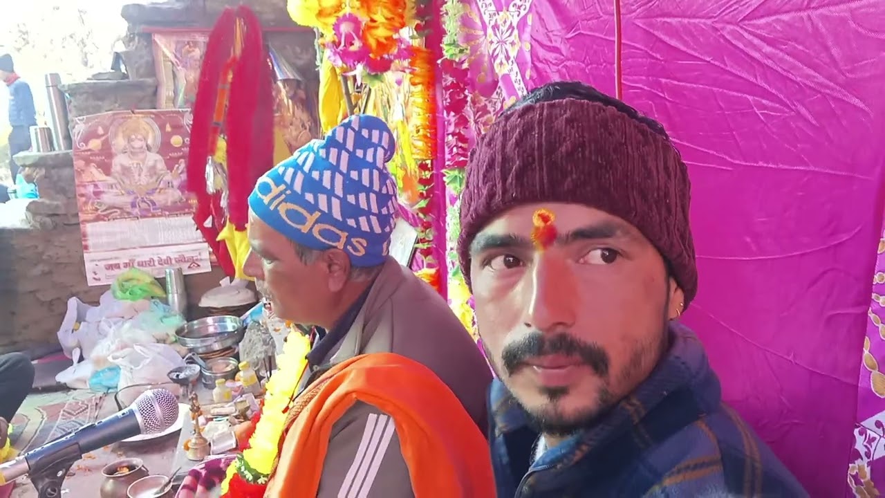 कचिया वीर जागर .. भटवारी पंडित भगतराम बहुगुणा जी 🥰🙏🙏