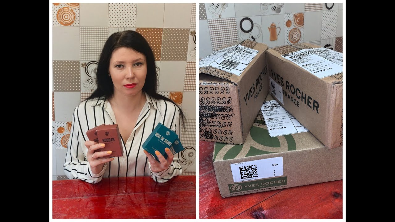 Ив Роше. Распаковка трех коробочек по июньскому бланку. Бюджетно пополняем запасы!