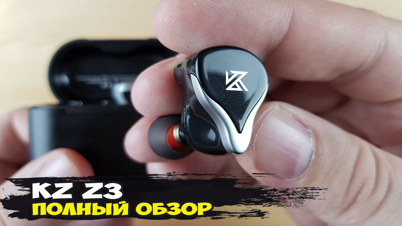 Темнота и жирный бас: обзор беспроводных гибридных TWS наушников KZ Z3