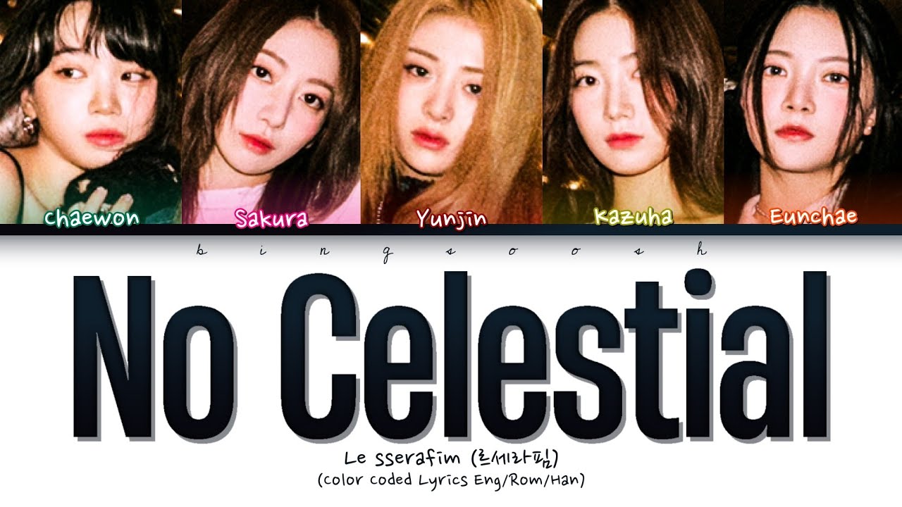 [CORRECT] LE SSERAFIM 'No Celestial' Lyrics (르세라핌 No Celestial 가사) (Color Coded Lyrics)