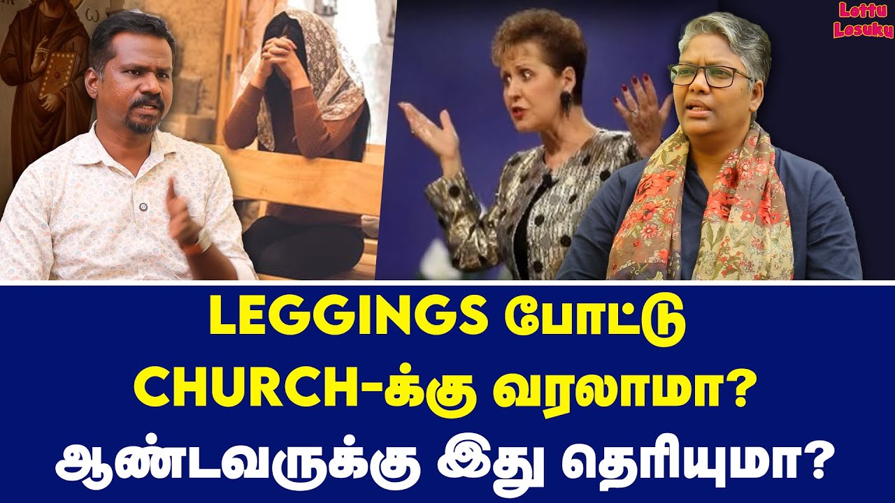 ஆண்டவர் பெயரால் அநியாயம்! | Dr Shalini Exclusive