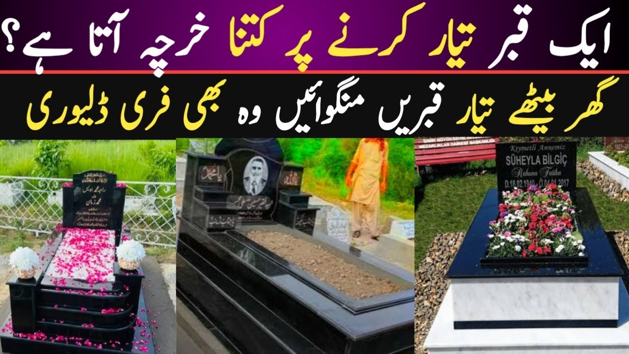 Marble Qabar Design & Price In Pakistan | Ready Made Marble Qabar Wholesale Market