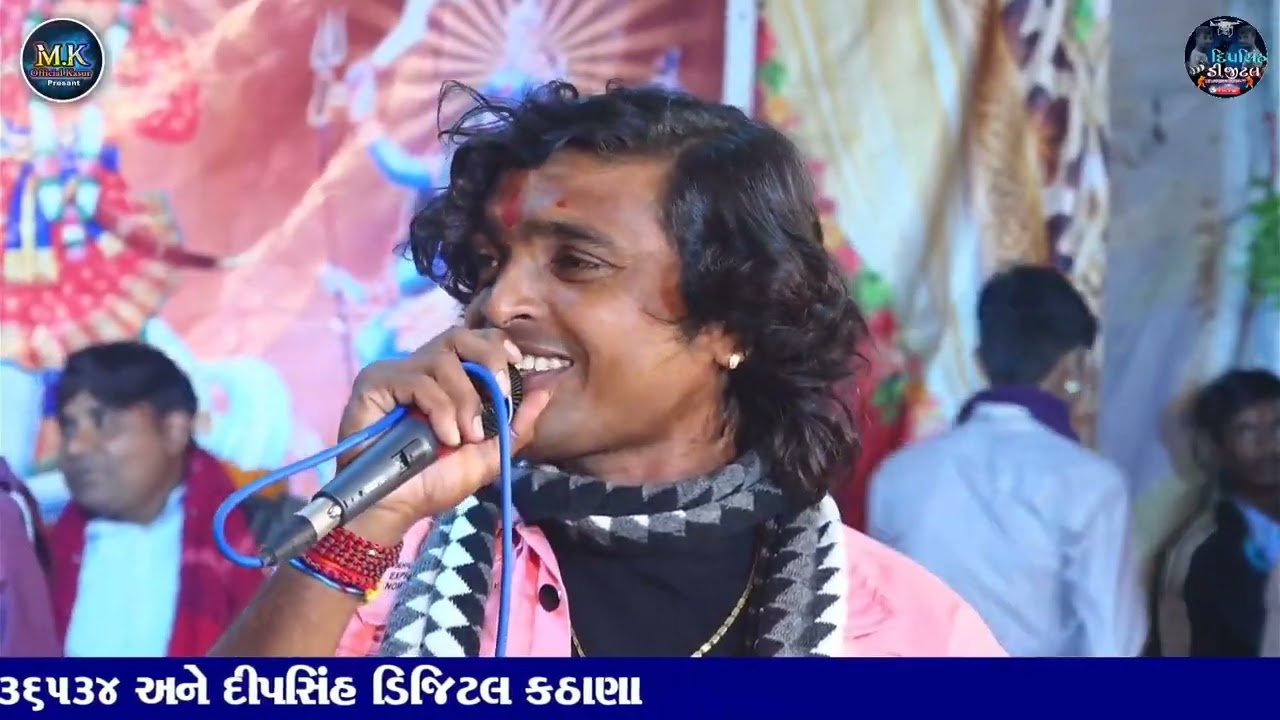 ભાગ..2 ||મહાકાળી માનો ગરબો|| ભાથીજી મહારાજ નું આખ્યાન||Bhathiji || singar Mukesh Jadav