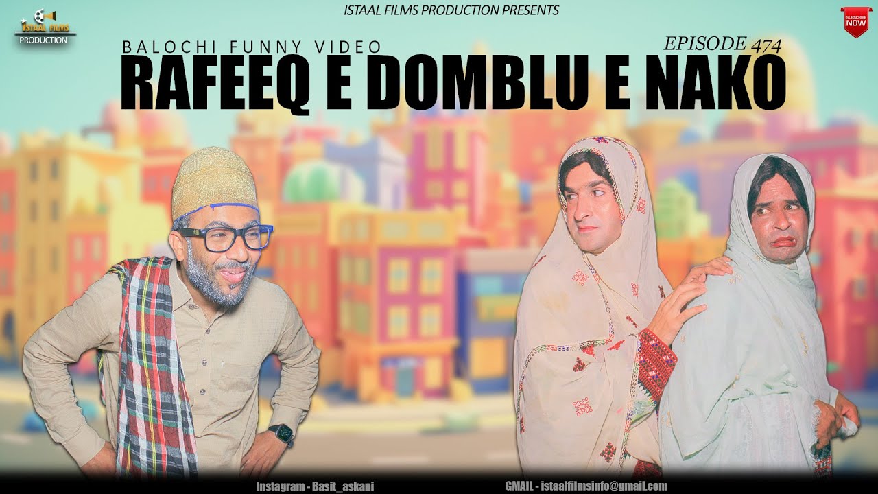 Rafeeq E Domblu E Nako | Balochi Funny Video | Episode 474 | 2024 #basitaskani #rafeeqbaloch