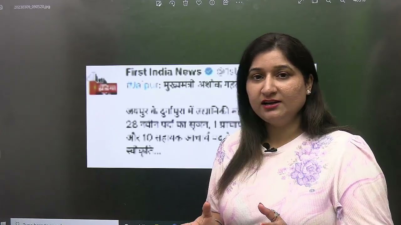 987 पदों की वित्तीय स्वीकृति जारी | Rajasthan government jobs New vacancy 2023 | Dr  Taruna Vats