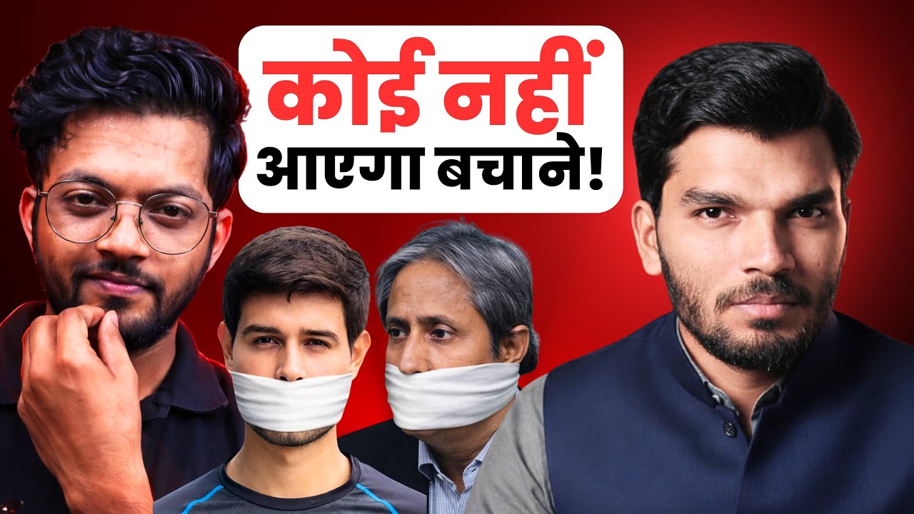 Where Are Ravish Kumar & Dhruv Rathee? Mukesh Mohan Gets ₹50 Cr Notice! | Kumar Shyam