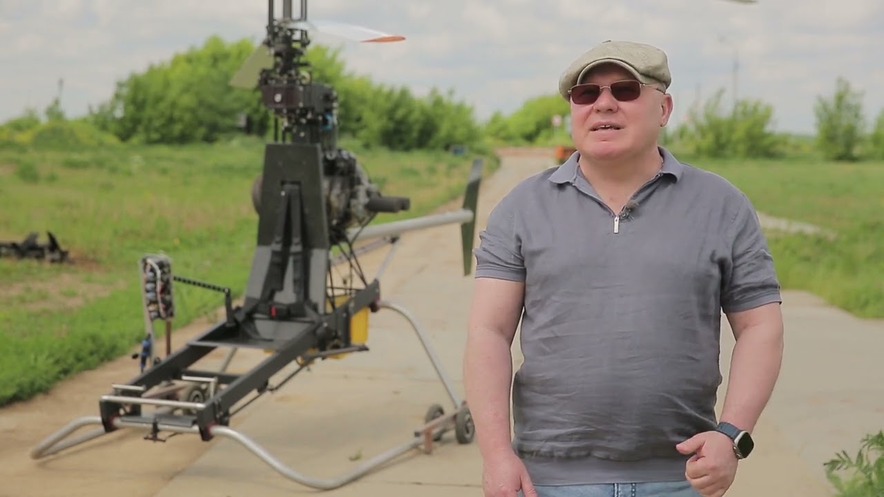 Сверхлегкий вертолет 