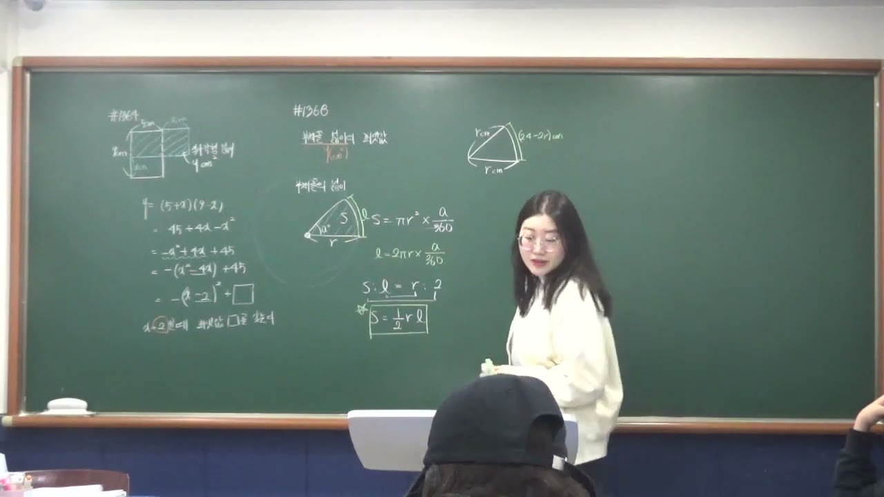 2월 27일 중3상특강 (1)
