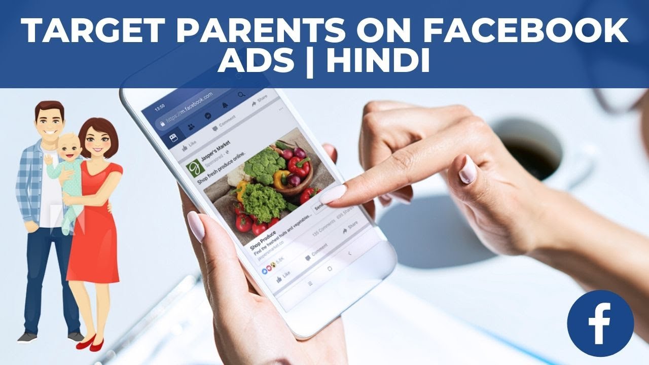 Secret Tips To Target Parents, Mom and Dad In Facebook | Digital Gurmeet