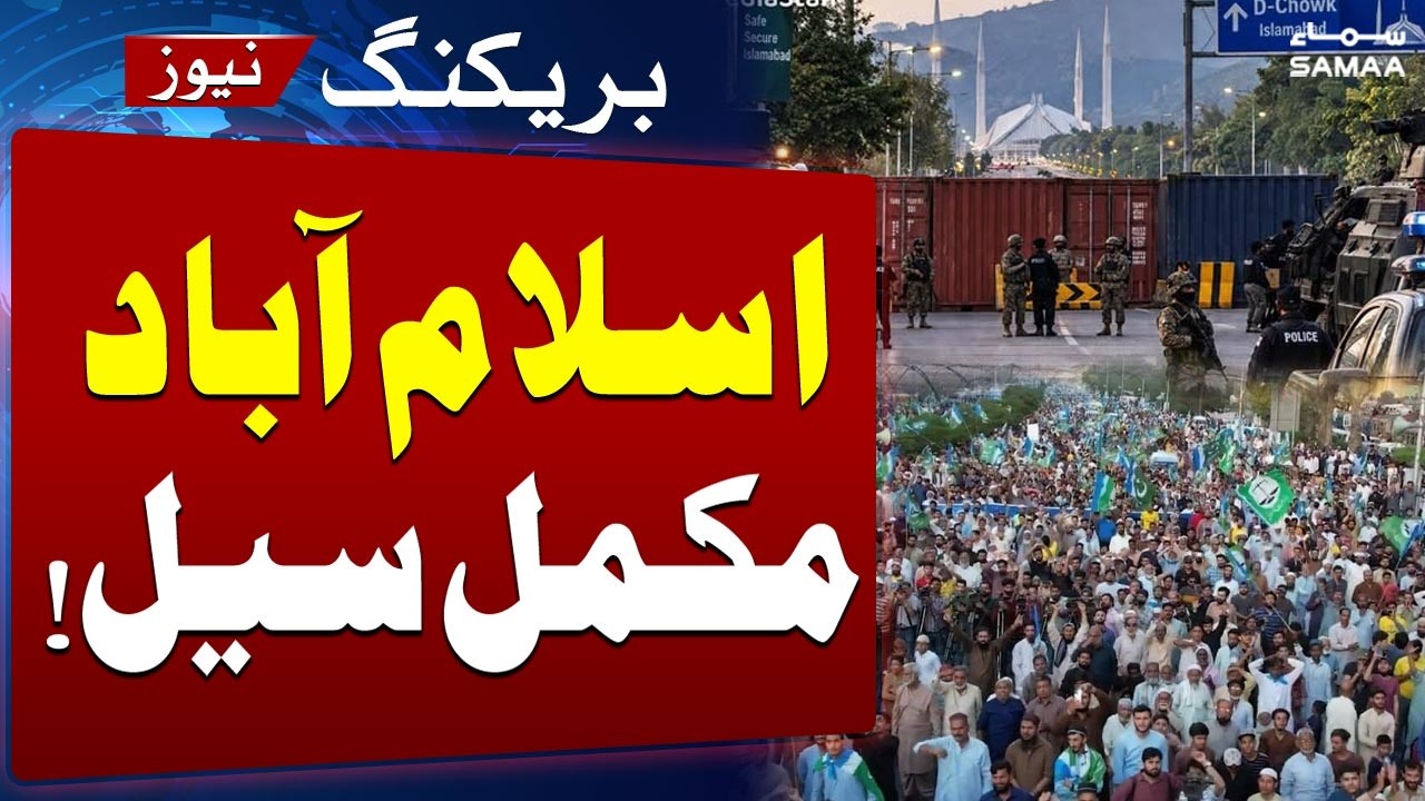 Jamaat-e-Islami Long March | Islamabad Completely Sealed Off | SAMAA TV