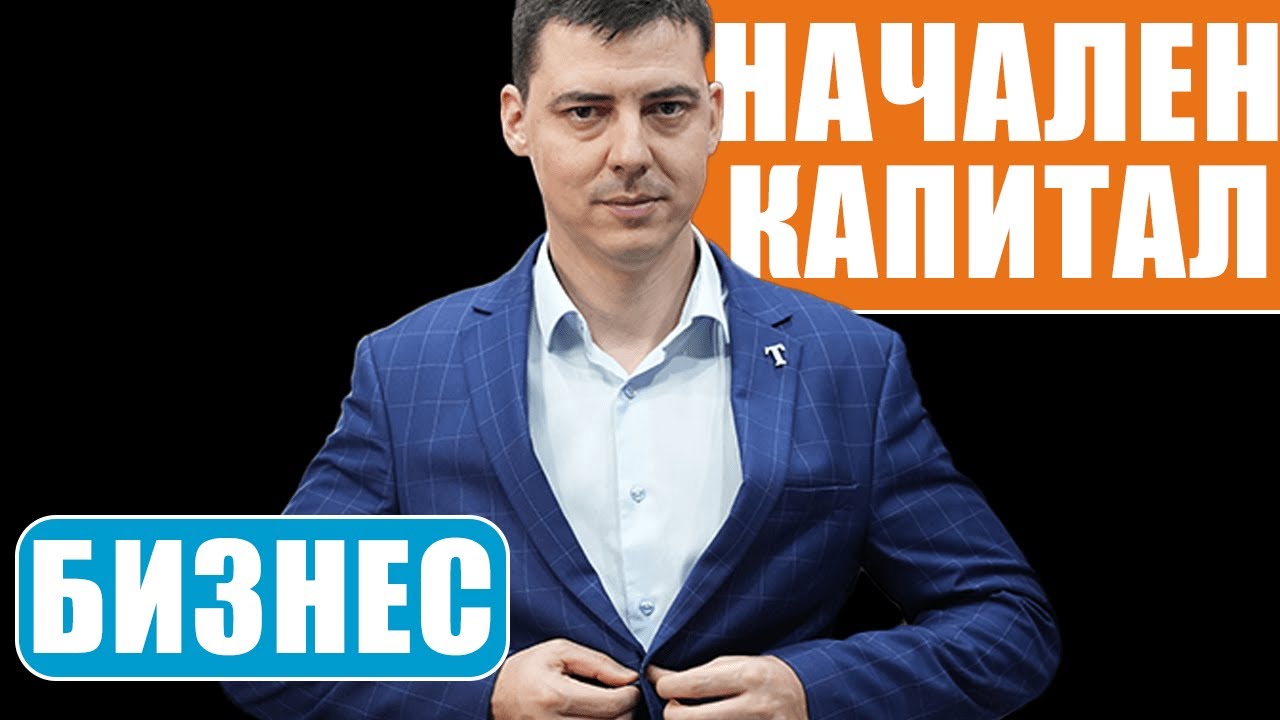 Колко Пари ни Трябват за да Стартираме Дропшипинг Бизнес