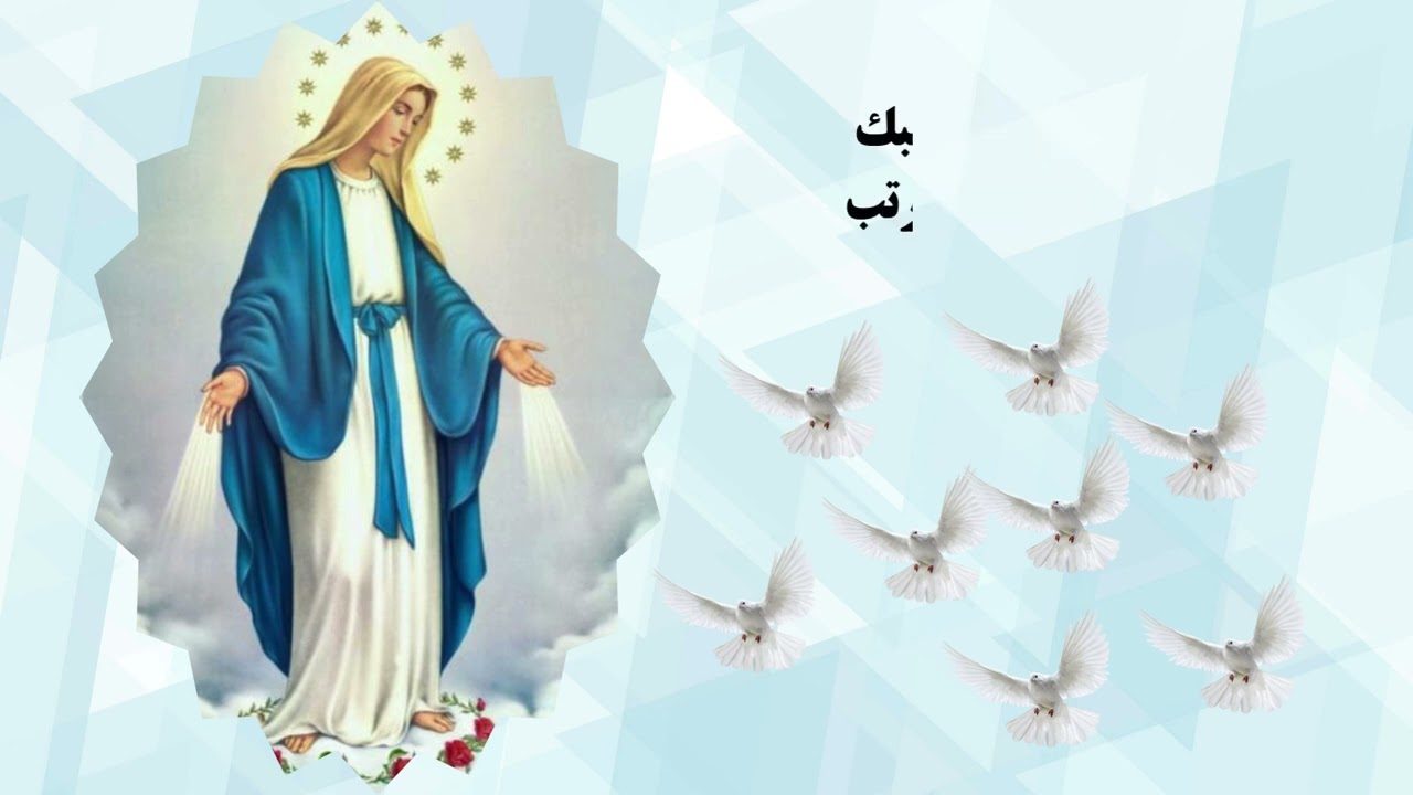 سباني حبك يا فخر الرتب ( أمدح في البتول)  _ المرتل بولس ملاك