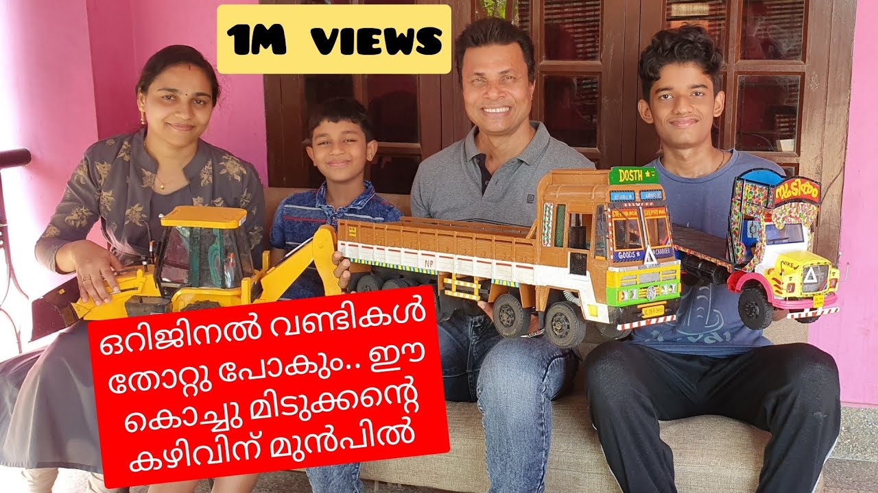 ഈ കൊച്ചു മിടുക്കന്റെ കഴിവ് കണ്ടോ...//AJU'S WORLD