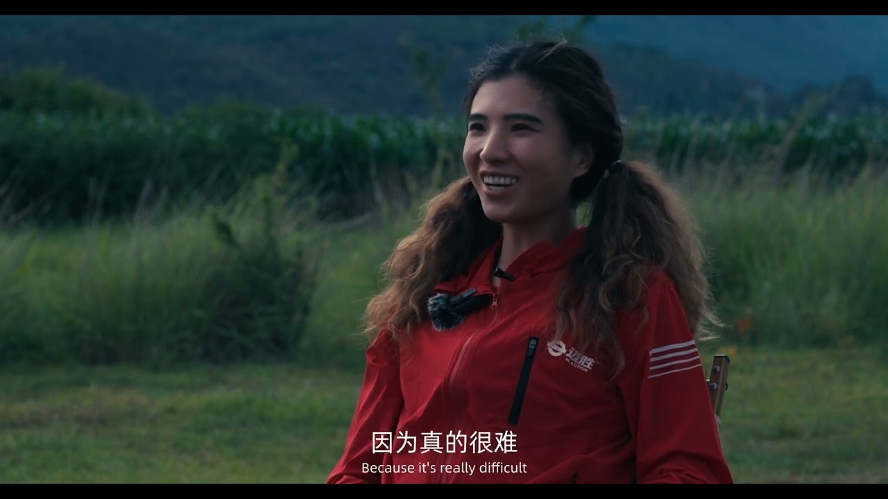 「CHINA Trail running」2023 Story of YaoMiao, an elite Trail runner