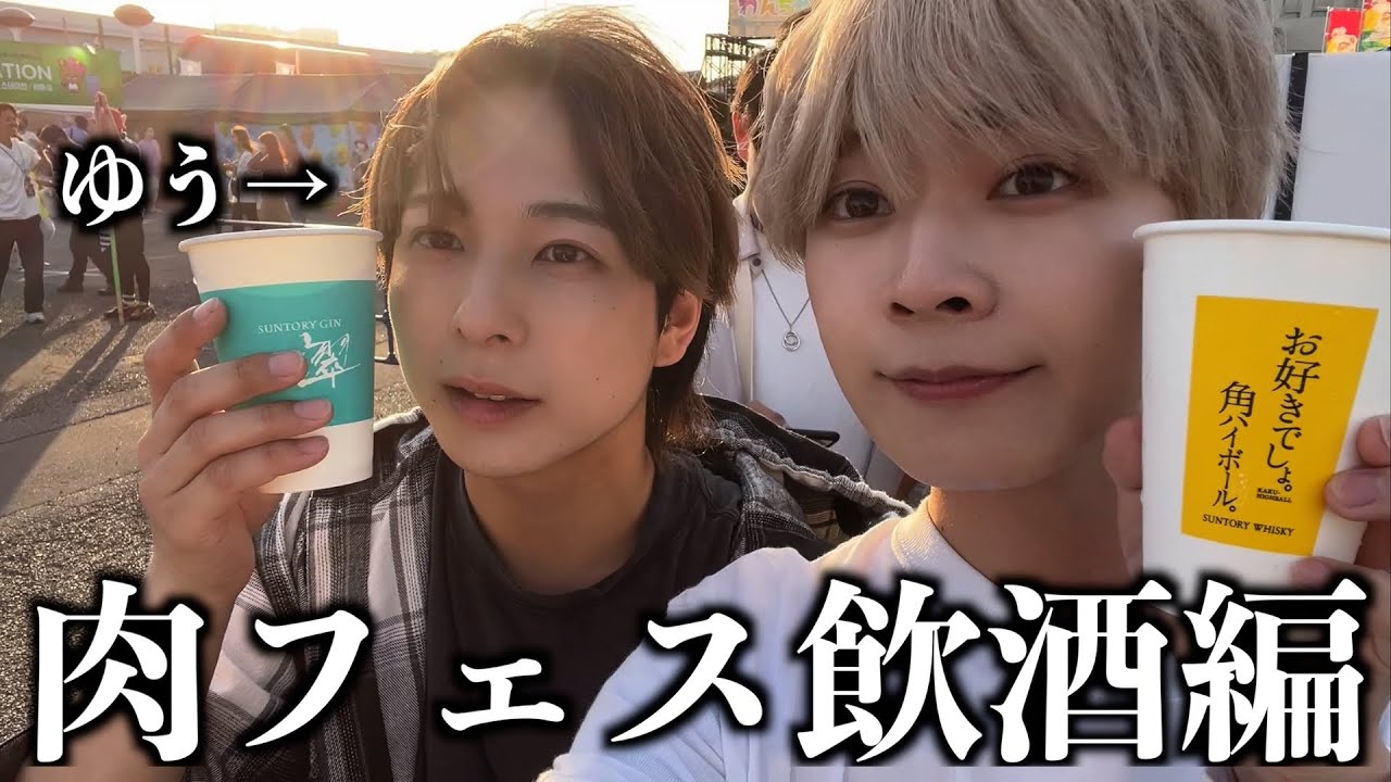 【うたふた】合言葉はぜってぇ負けねぇので！！！！！！