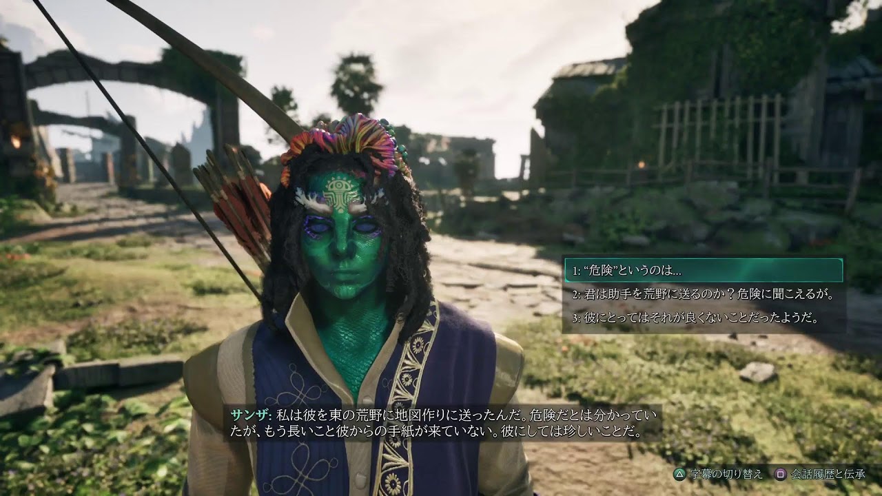 完全初見！Skyrimみたいなゲーム、AVOWEDやるよー！