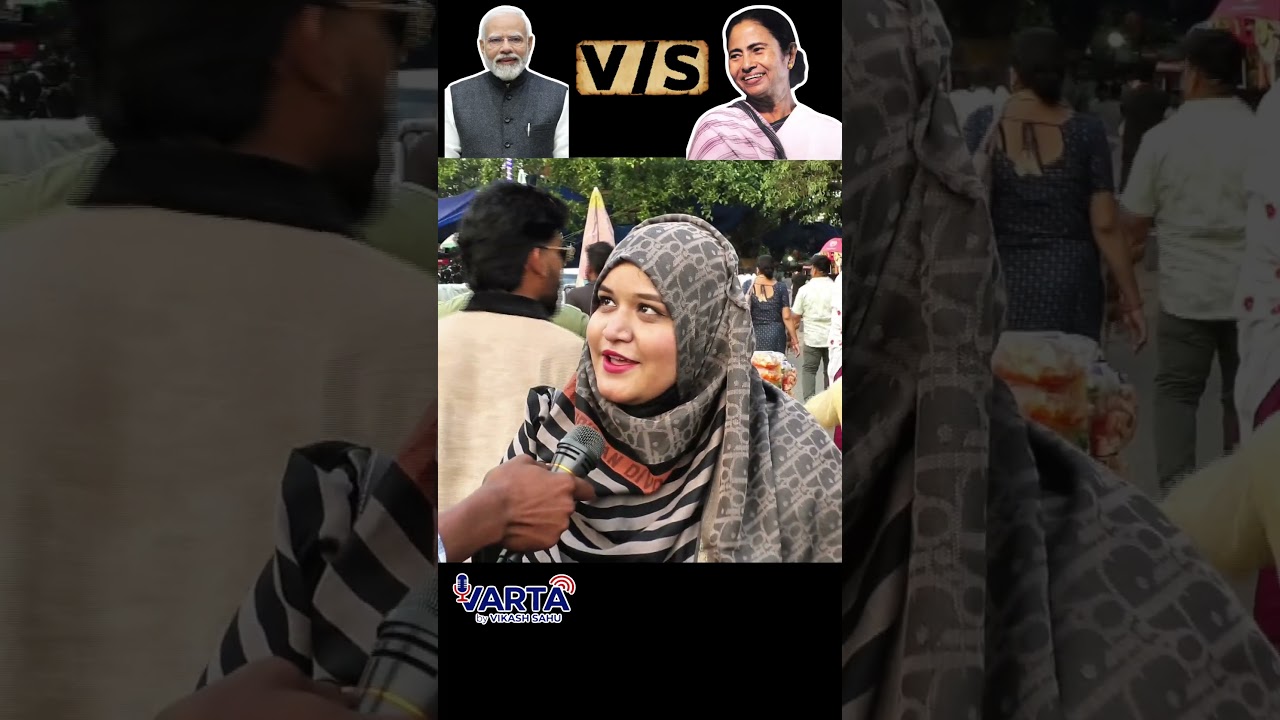 West Bengal election coverage part - 1
