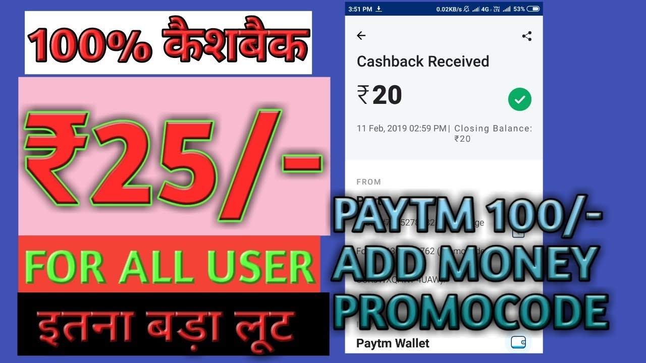 🔥🔥UC BROWSER + PAYTM NEW OFFER AND PAYTM ADD MONEY PROMOCODE😁😁