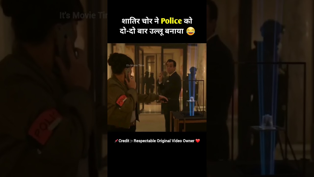 Clever Thief Fooled The Police Twice 🤣 