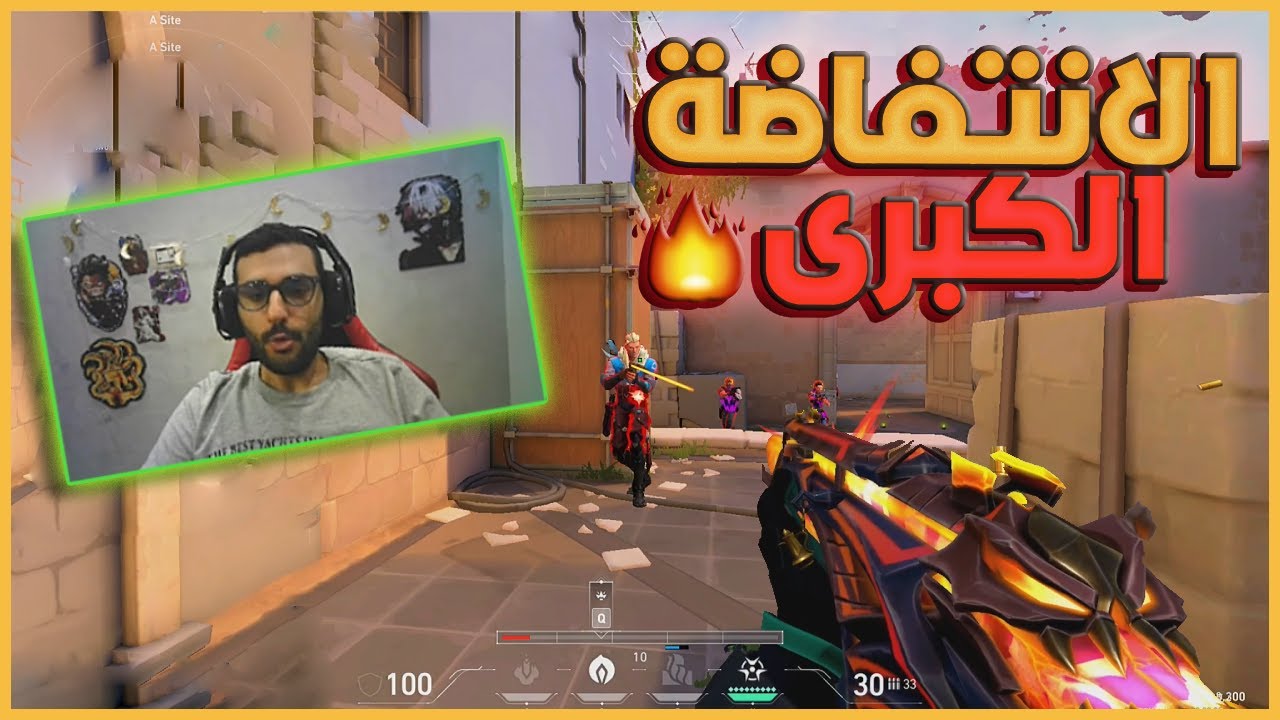 الانتفاضة الكبرى 😂🔥 لما المحترفين يشيلوا السكواد وفالنوب يخربها | Valorant