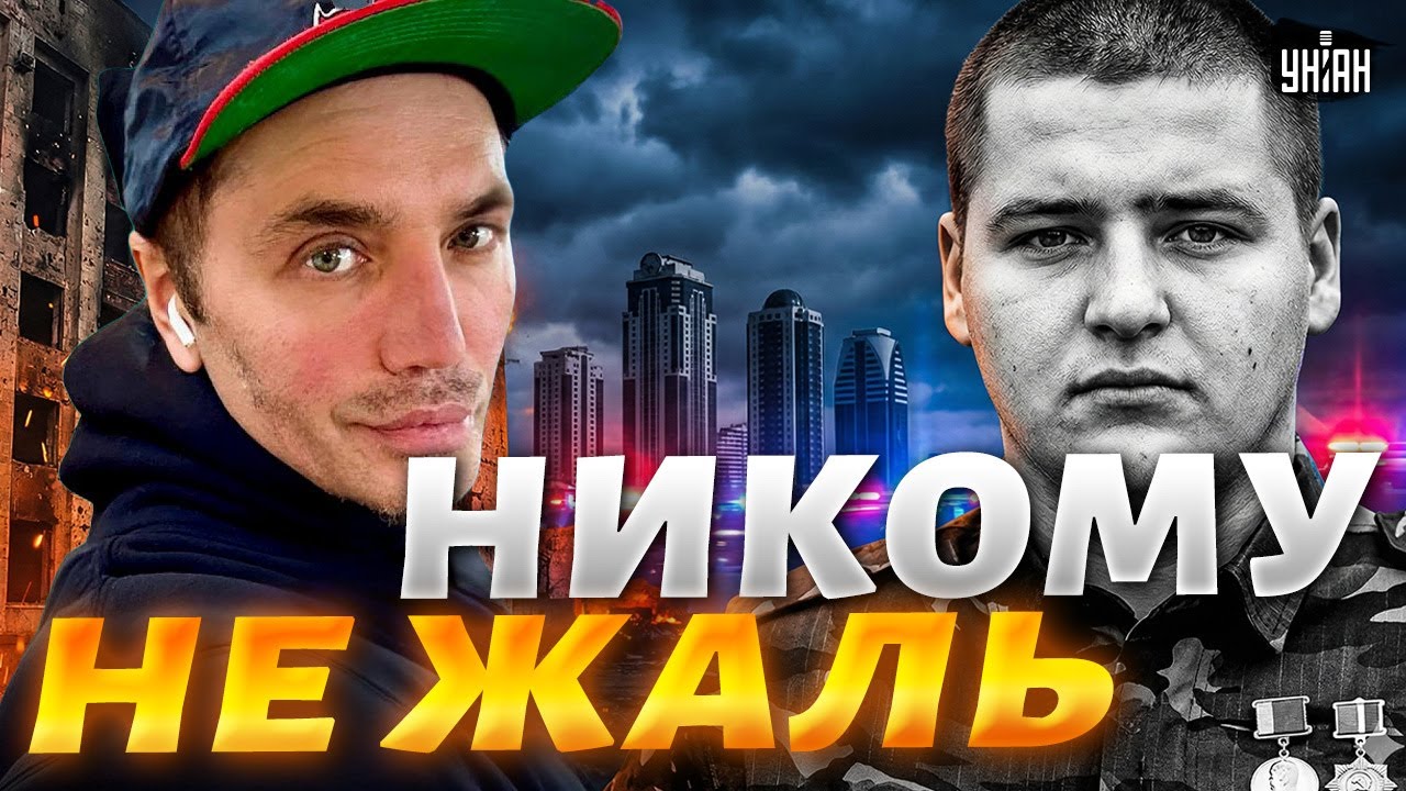 Замечен в плохих делал! Солнцев об аварии сына Кадырова — никому его не жаль