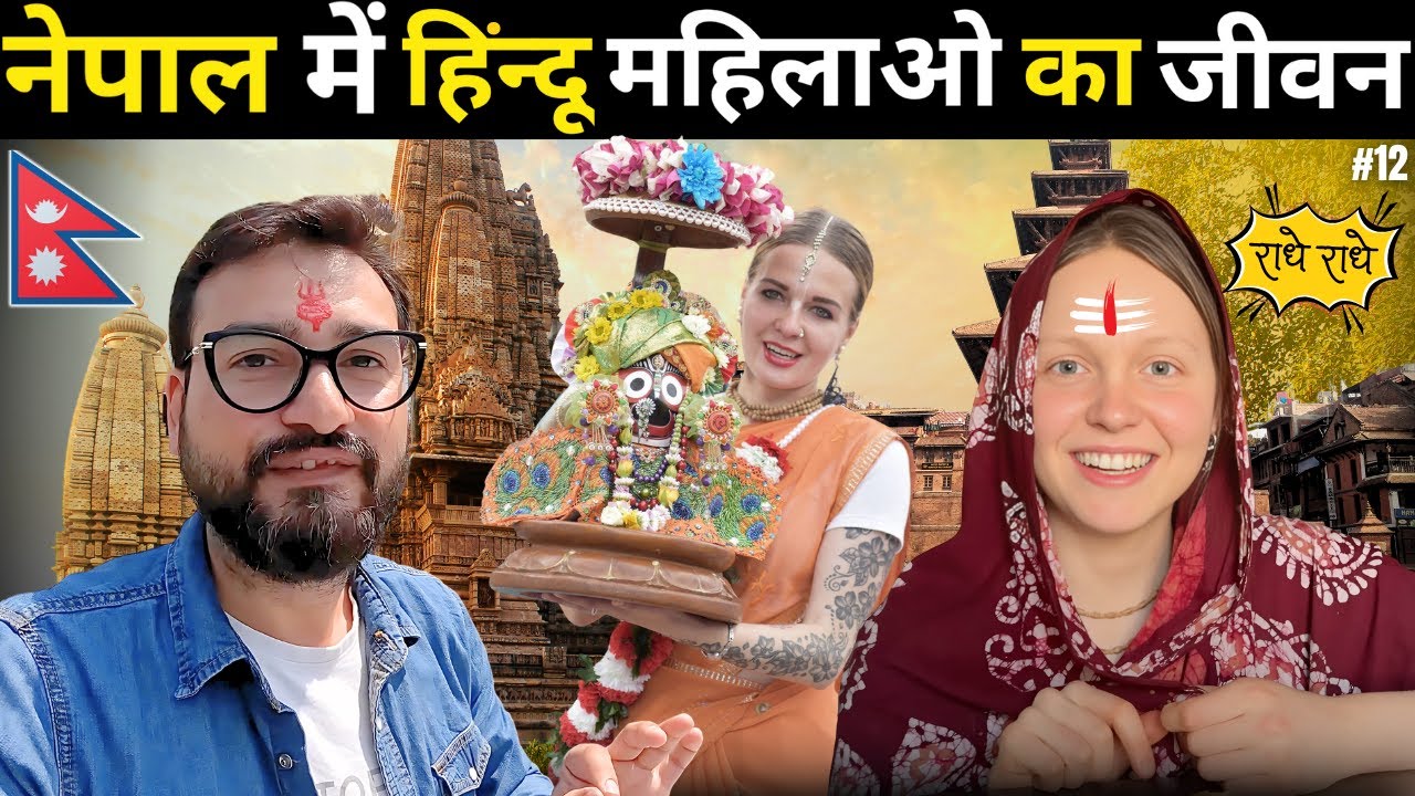 HOW IS LIFE IN NEPAL HINDU RASHTRA?