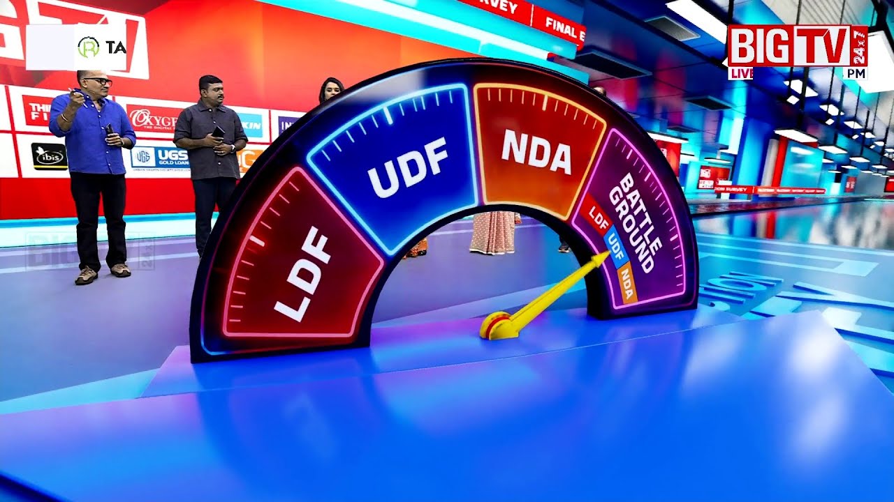 പട്ടാമ്പിയില്&zwj; അട്ടിമറിയുണ്ടോ? | Pattambi | Big Election Survey