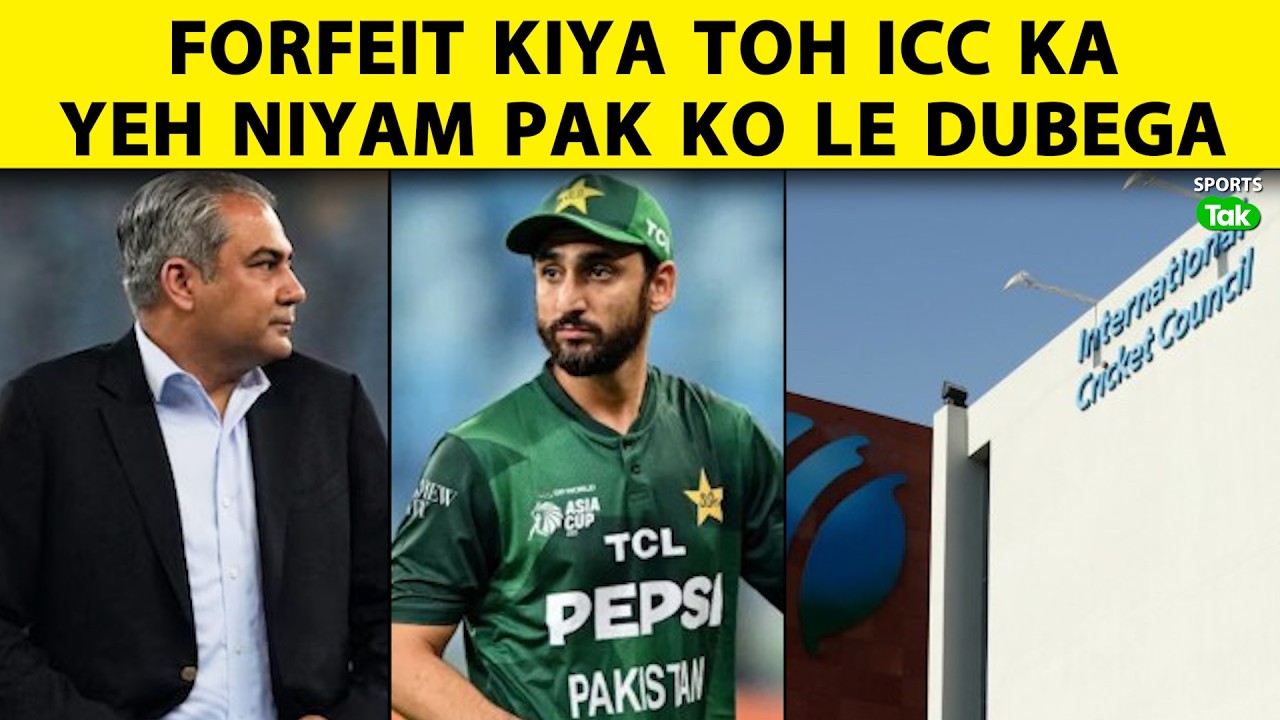 Can Pakistan Boycott T20 WC Match Against India? ICC Forfeit Rules & Sanction Threat Explained