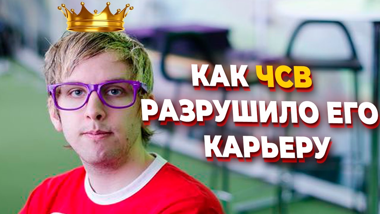 Как фанаты StarCraft 2 загубили самого перспективного игрока NaNiWa в StarCraft 2