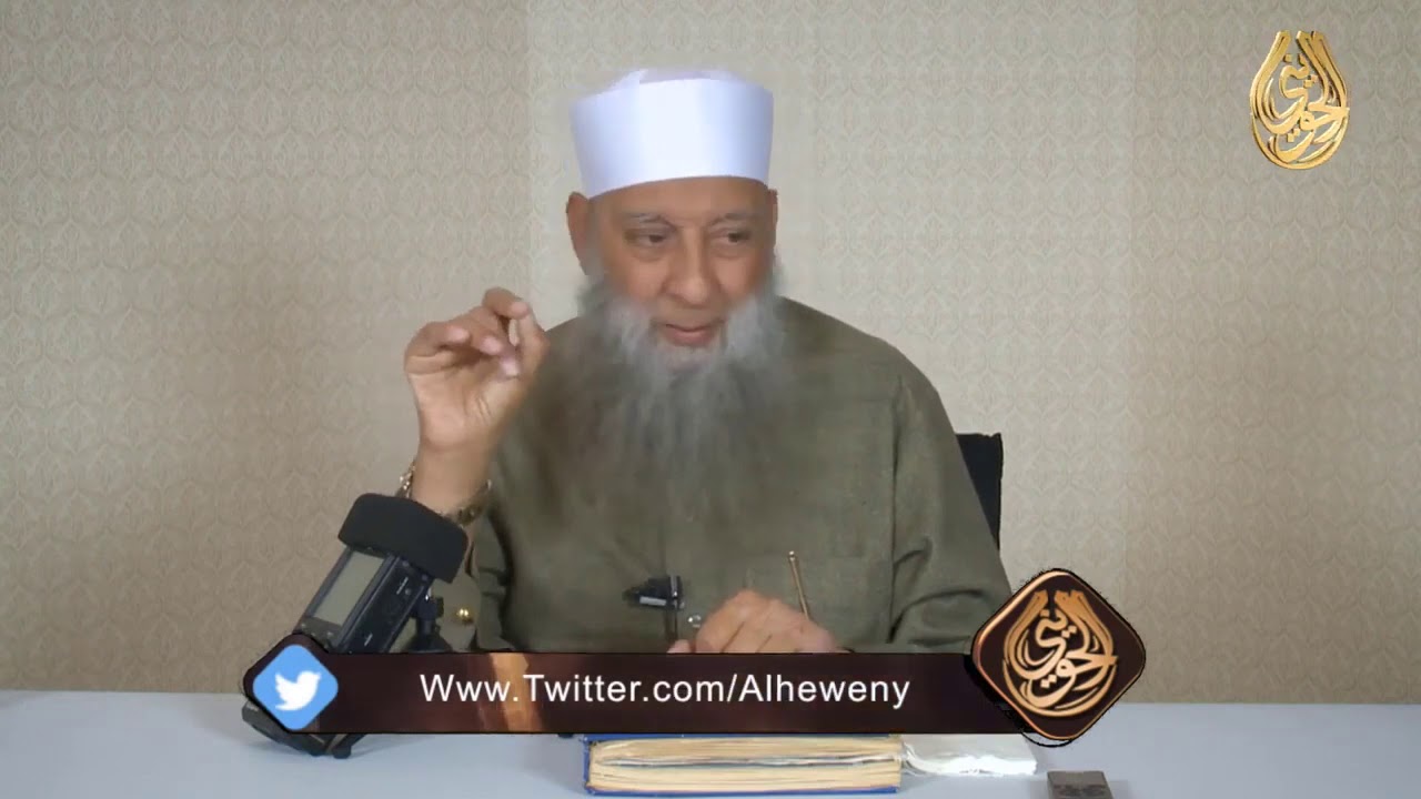 أول بدعة في الاسلام  | للشيخ الحويني