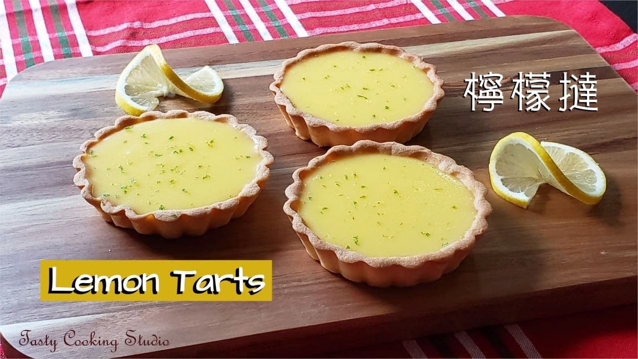 French-Style Lemon Tarts  | 法式檸檬撻