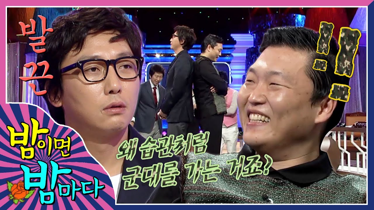 [#밤이면밤마다] 전세역전된 탁재훈😎, 입담이 풀려버리다 EP.01