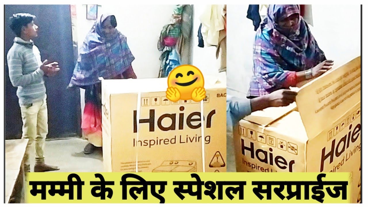 मम्मी के लिए सपेशल सरप्राईज🤗। Surprise for Akash'Speaciol Mummy ।। Mummy ki Washing Machine😄😄