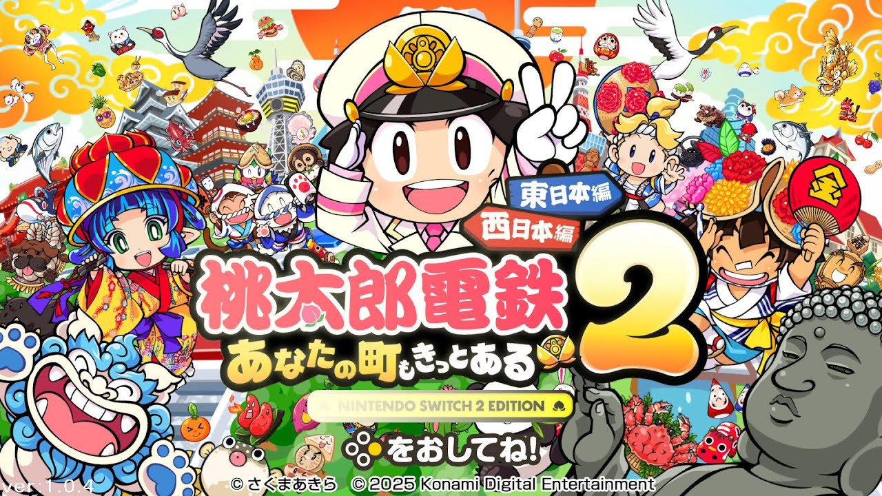 ［桃太郎電鉄2あなたの街もきっとある］＃42　　桃鉄配信#65　#たかりーゲーム実況
