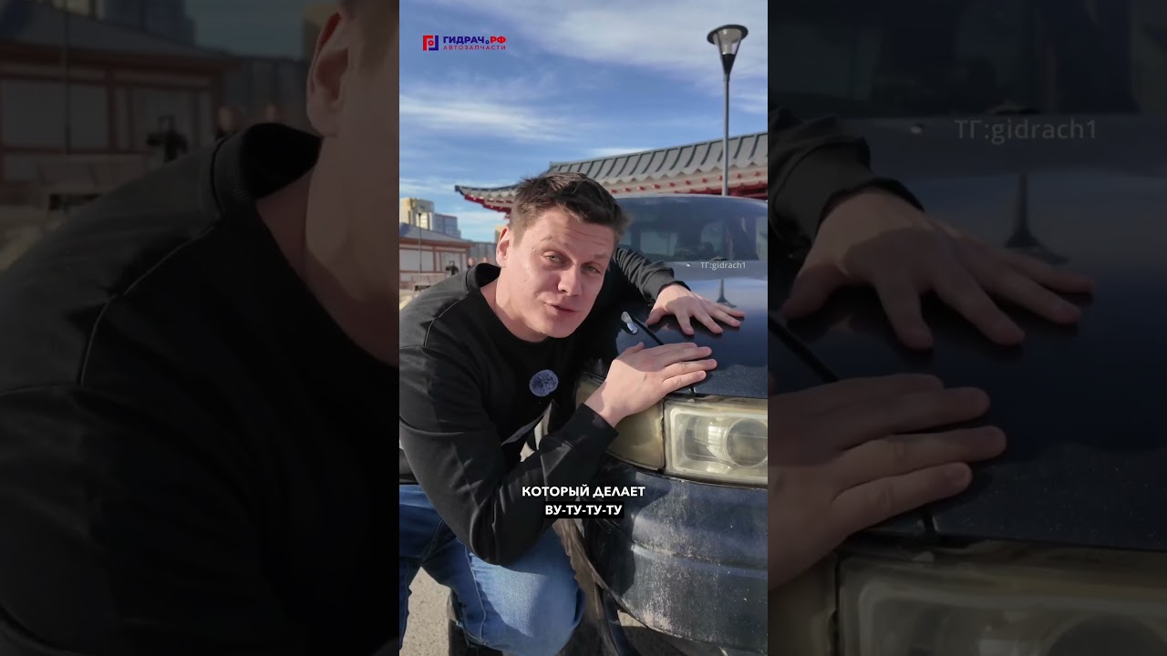 Купил CHASER в 2025