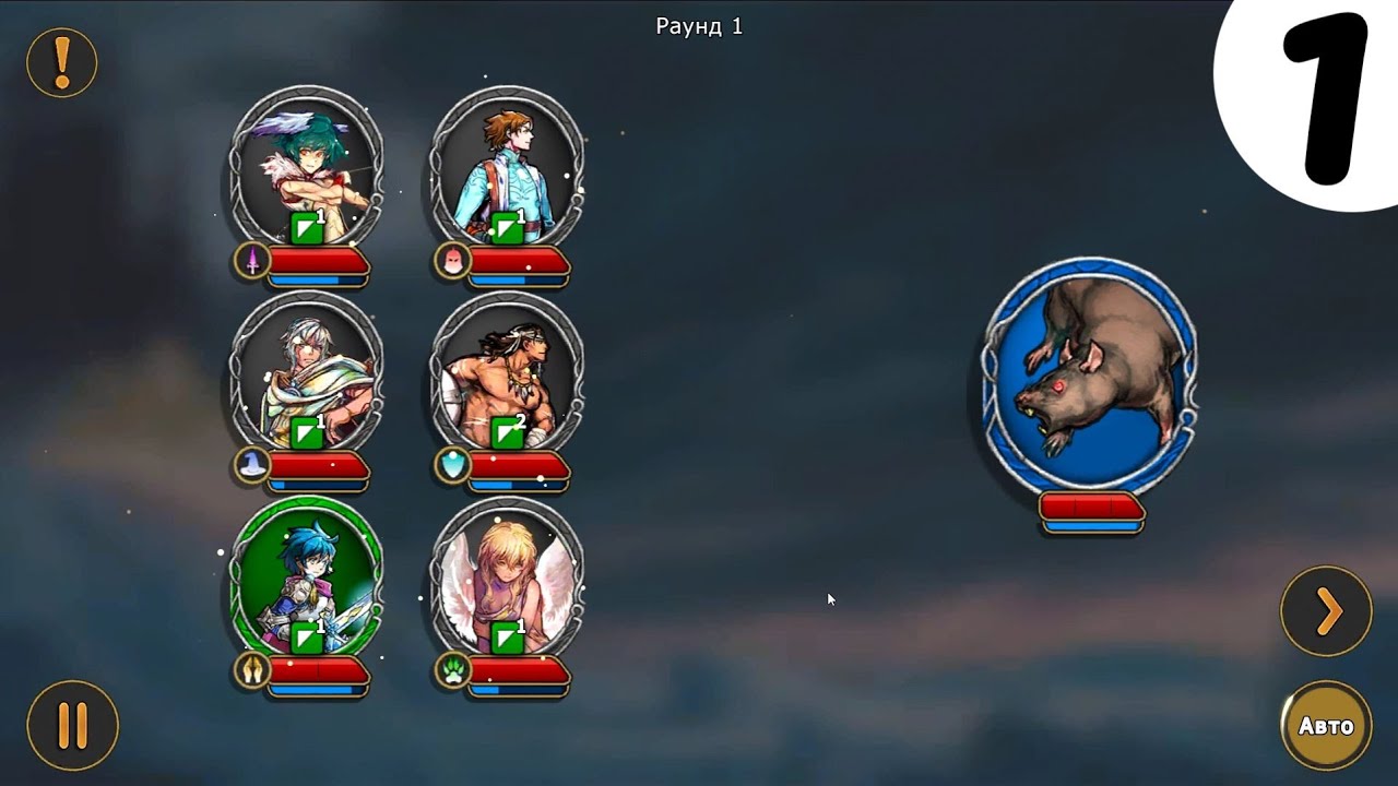 Elder Heroes➤Часть 1. Набираем команду для борьбы с крысами➤Прохождение