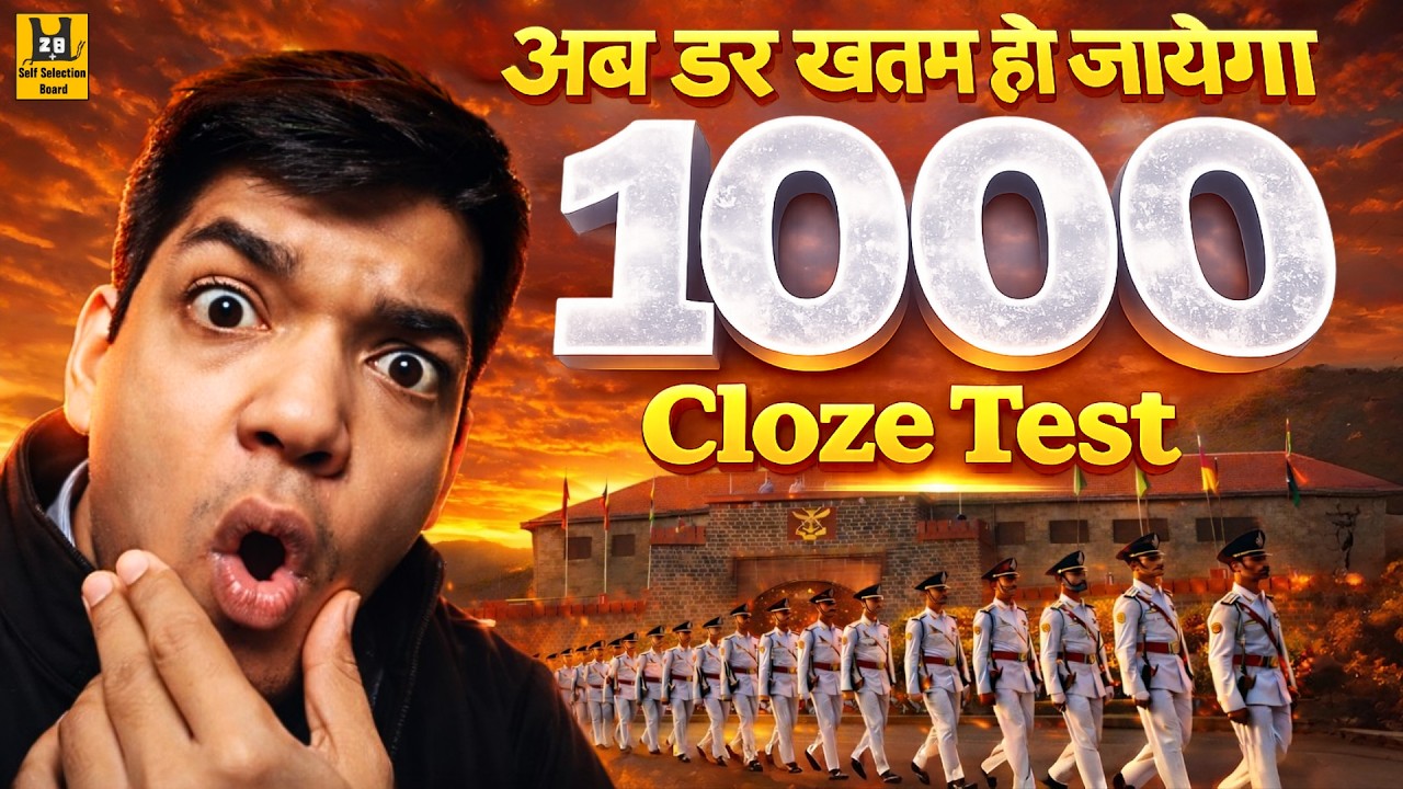 Cloze Test Part 1 | Cloze Test English Tricks | Cloze Test Trick for CDS | Class By Shubham Varshney