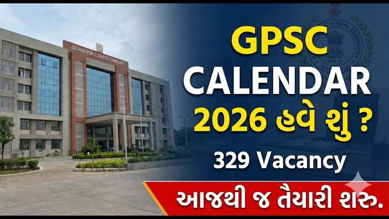 GPSC CALENDAR 2026 | 329 VACANCY | 10:00 PM #gpsc